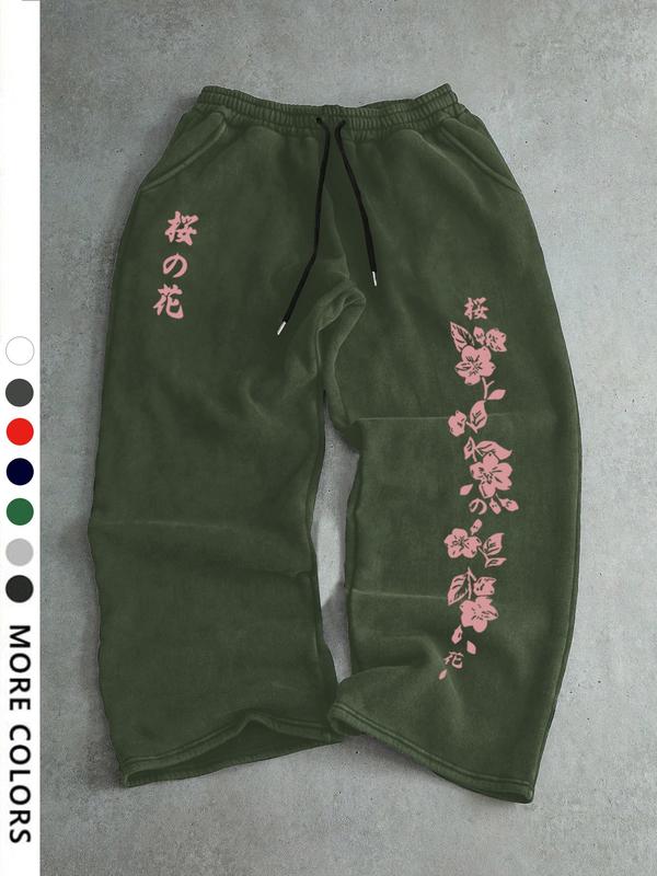 Men's Casual Sports Pants, Cherry Blossom Print Drawstring Wide Leg Loose Fit, All Season Comfortable Men's Clothing, Athleisure Style Bottoms Men's Casual Sports Pants, Cherry Blossom Print Drawstring Wide Leg Loose Fit, All Season Comfortable Men's Clothing, Athleisure Style Bottoms
