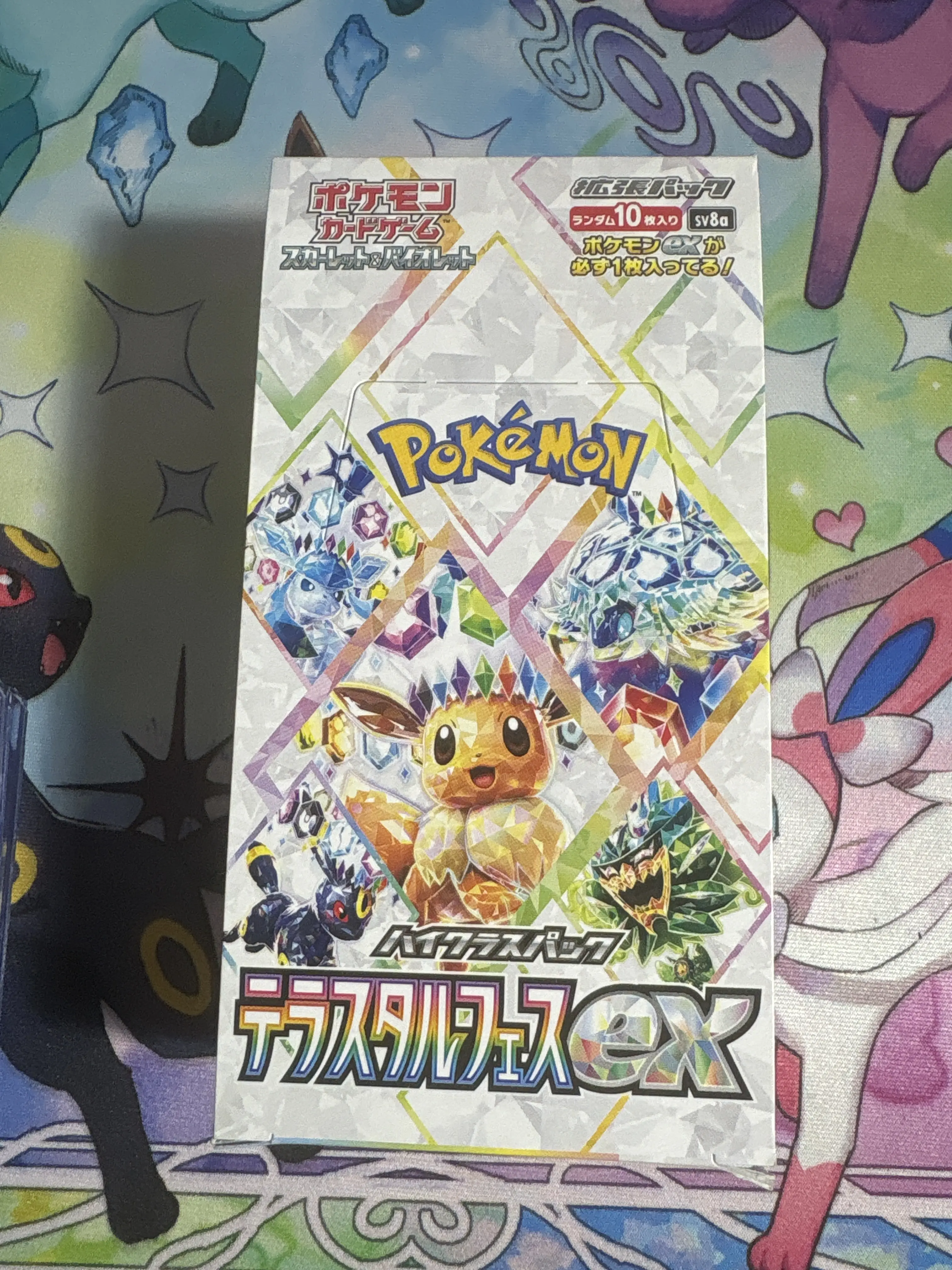 terastal fest ex booster box sv8a terastal fest ex Festival Pokemon Card Japanese Catch the crystalline chaos of Terastal Festival ex Pokmon - SV8a Terastal Fest