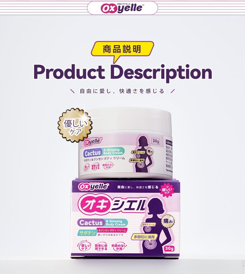 Oxyelle 2 Uterine Warming Gel, Ginseng Extract, Rose Extract, Take Care of Women Every Month, Making Them Feel Warm and Comfortable,Used to warm the body