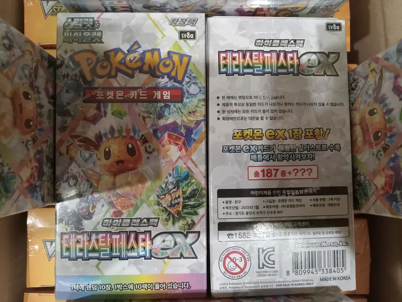 terastal festival booster box weight - TikTok Shop terastal festival booster box weight - TikTok Shop