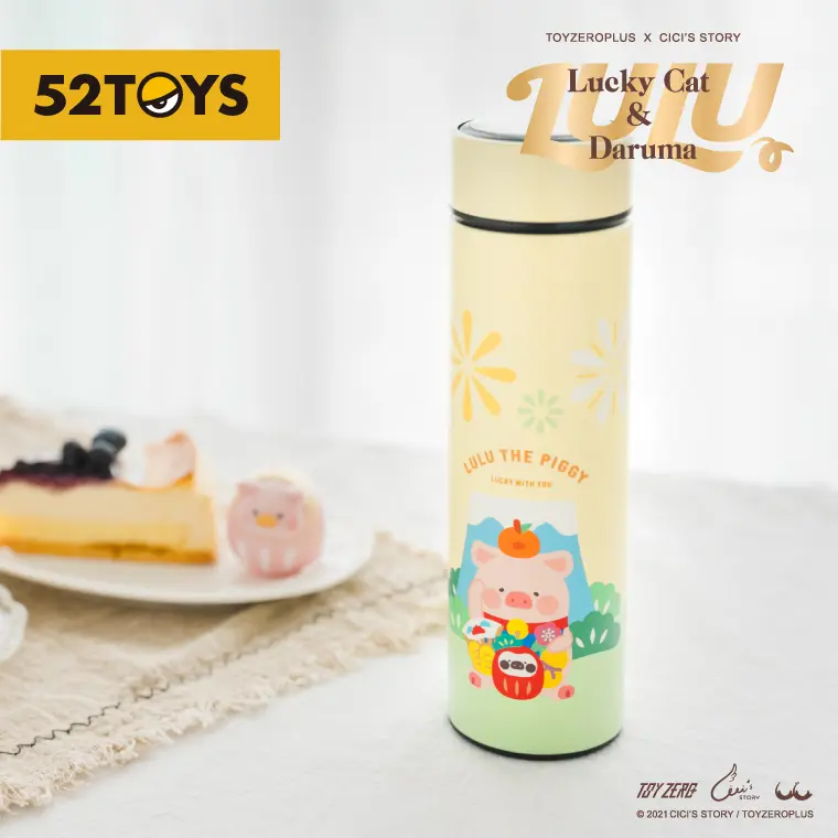 52TOYS LuLu the Piggy Insulated Water Bottle & Ceramic Mug Set & Frisbee Kawaii Creative Gift Room Decor Desktop Decoration Gift for  Birthday Party