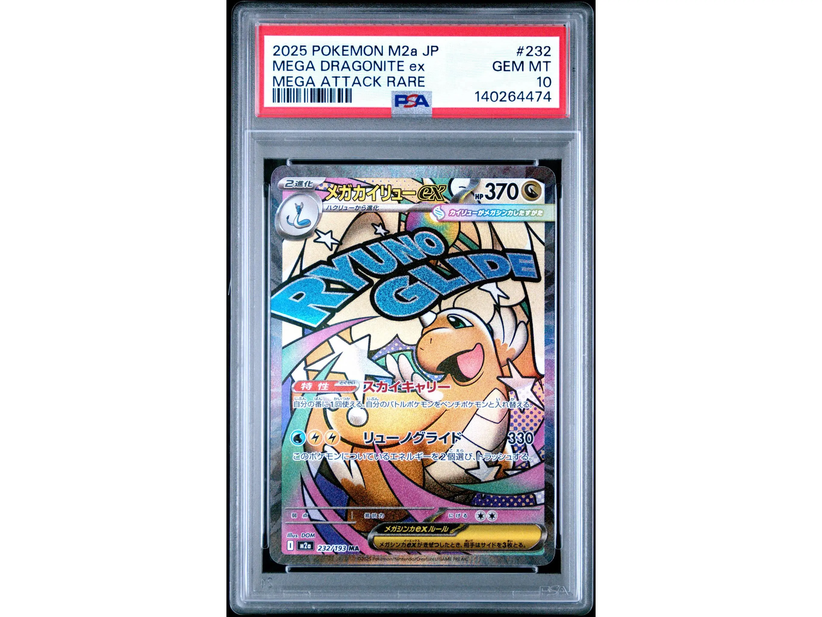 2025 Pokemon Mega Dream Ex Japanese Mega Attack Rare Mega Dragonite Ex #232 PSA 10