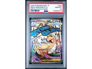 2025 Pokemon Mega Dream Ex Japanese Mega Attack Rare Mega Dragonite Ex #232 PSA 10