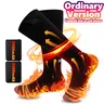 Unisex Heated Athletic Socks - 5000mAh 3.7V Low-Voltage Insulated Rechargeable Battery, Wool-Soft Inner, 3-Layer Locks Heat, 8h Warm Runtime, Cozy Feet, Winter Outdoor Foot Warmers for Camping, Skiing, Ideal Gifts for Christmas, Birthday