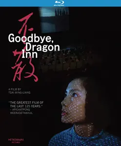 Goodbye, Dragon Inn  [BLU-RAY MOVIE] Subtitled