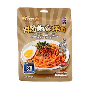 YNYM Spicy Numbing Sauce Noodles 165g - Non-Fried Handmade Sun-Dried Noodles with Secret Sauce