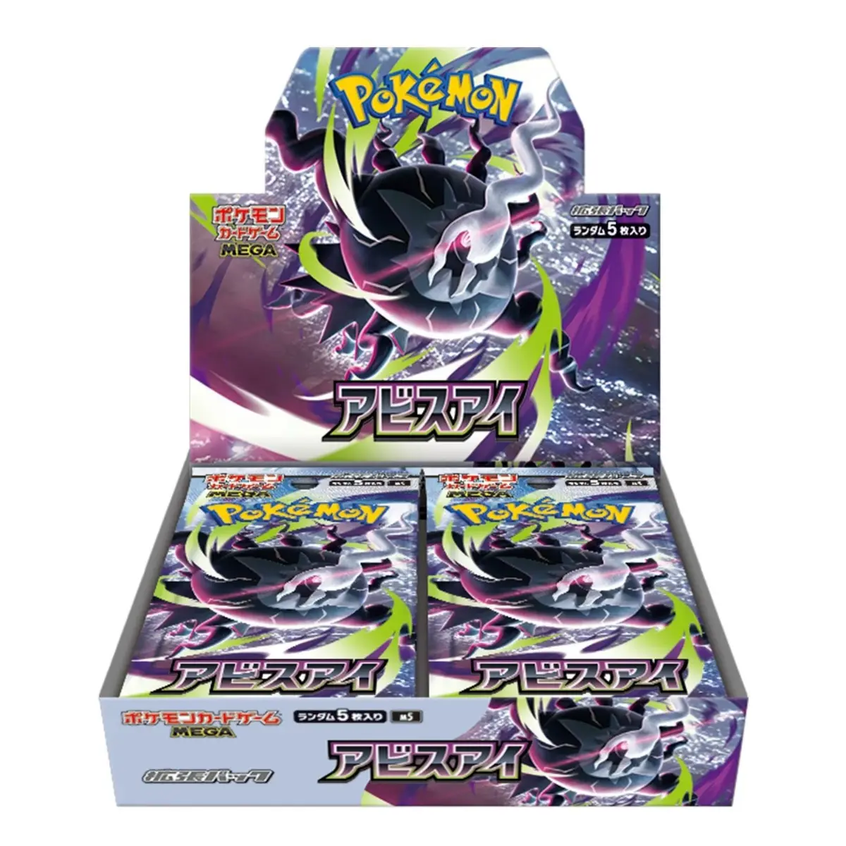 pokemon blue sky stream booster box Pokémon Blue Sky Stream Japanese Booster Box