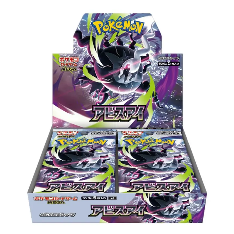 pokemon 152 booster box Amazon.com: Pokemon TCG Scarlet & Violet 3.5 Pokemon 151 Booster Bundle : Toys & Games