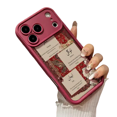 Vintage Islamic Arabic Calligraphy Floral Hyperrealism Glam TPU Case for iPhone 17,16,15,14 Pro Max,13,12,11,XR,XS Plus,Air - Slim,Shockproof,Anti-Drop Protective Cover for Handheld Smartphone Devices, Cellphone
