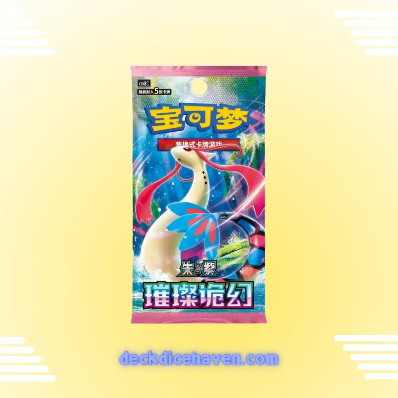 Pokémon Chinese CSV8C - Brilliant Illusions Slim Box