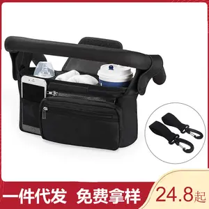 Stroller trailer bag thermal insulation bottle trailer children's cart trailer multi-functional stroller storage bag