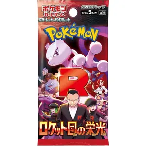Pokemon TCG: Japanese Glory of Team Rocket Booster Pack *(Box Fresh)*