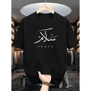 Navy Blue Casual TShirt for Men Featuring Arabic Calligraphy Salam and Peace Short Sleeve Lightweight Breathable Summer Wear Casual Outdoor Clothing