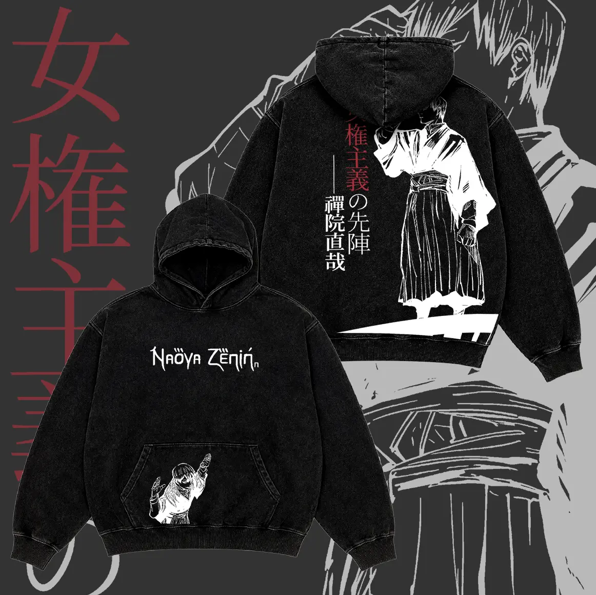 Men's Jujutsu Kaisen Naoya Zenin 7787 Vintage Washed Oversized Pullover Hoodie - Double-Sided Anime Manga Graphic, Long Sleeve, Ribbed Fabric Garment, Casual Streetwear Tops with Kangaroo Pocket, Men's Sweatshirts