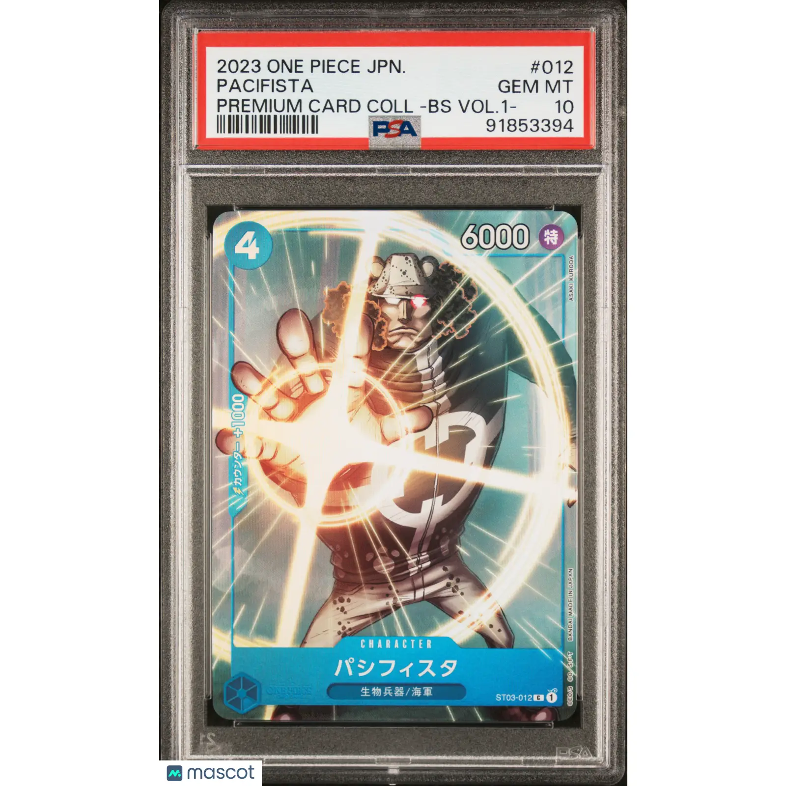 PSA 2023 One Piece Pacifista Kuma #012 Japanese Premium Card Coll. Full Art 10