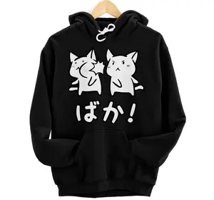 Funny Anime Baka Rabbit Baka Japanese Anime Pullover Hoodie
