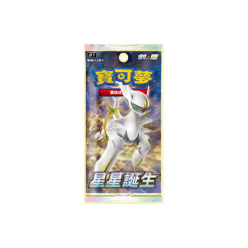 pokemonpikachu brilliant stars - TikTok Shop