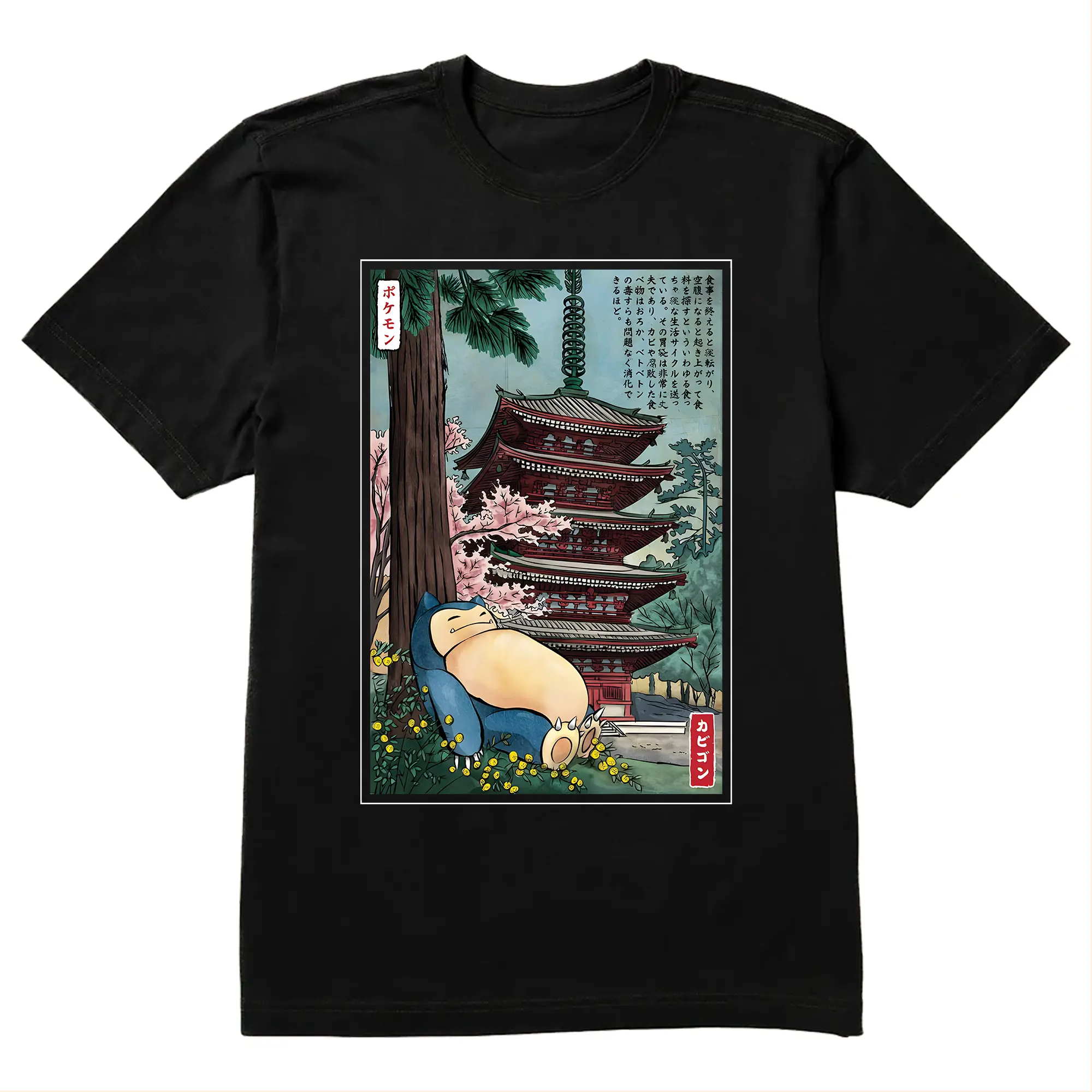 Snorlax Vintage Tee |   Relaxed Pokemon Shirt Anime Design |   Japanese Sleep Scene T-Shirt for Pokemon Fans