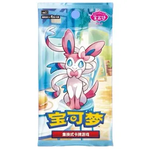 Gemstone Volume 2 (Chinese) Booster Pack