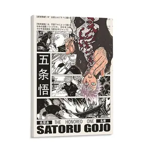 Jujutsu Kaisen Satoru Gojo Canvas Wall Art, The Honored One Manga Panel Poster Print, JJK Anime Retro Aesthetic Room Decor, Black and White Framed Canvas Painting, Gift for Anime Fans Bedroom Wall Decor