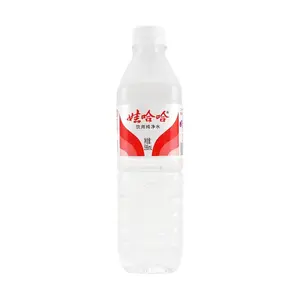 WAHAHA Purified Drinking Water, 596ml - Lab Grade Purity, Refreshing Hydration