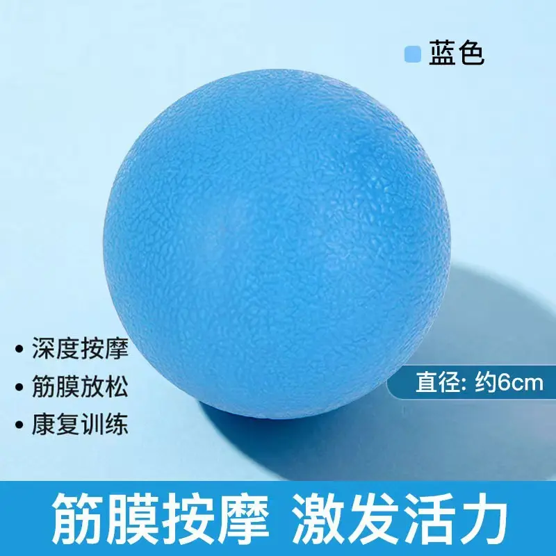 Single ball blue