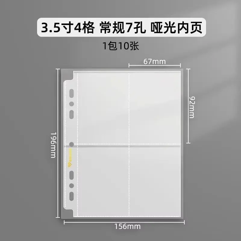 Minimalist Mint Green Ins Photo Album - A5 4-Grid Luxury Binder Notebook for K-pop Polaroids & Idol Cards ﻿Korean 포카 바인더