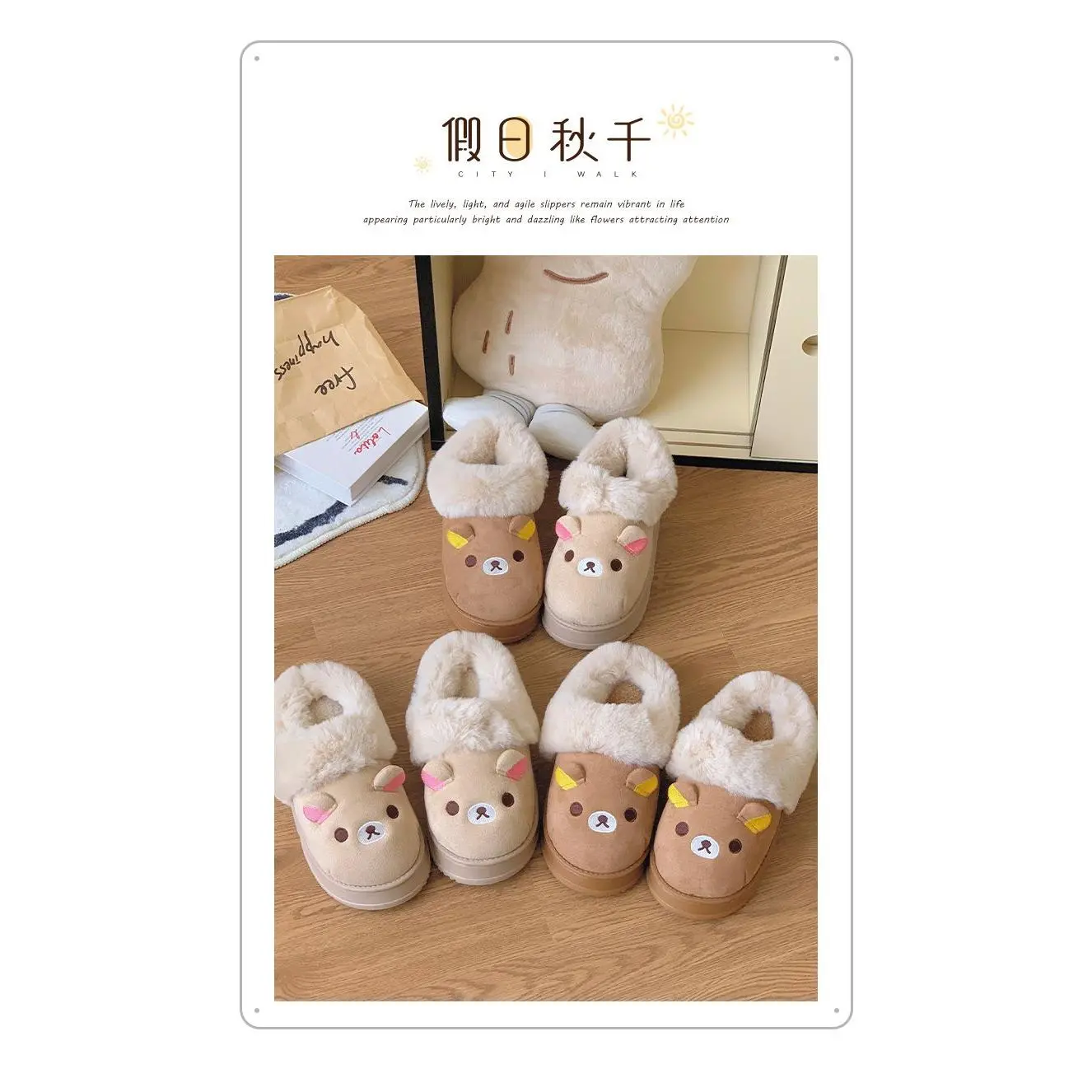 Kawaii Cartoon Rilakkuma Cotton Slippers for Women Winter Anti Slip Plush Warm Indoor Cotton Heels Snow Boots Girls Gifts Toys