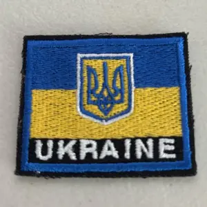 Iron on Patch - Ukrainian Flag with Trident on it Embroidered, Featuring Yellow and Blue Stripes and "UKRAINE" Text