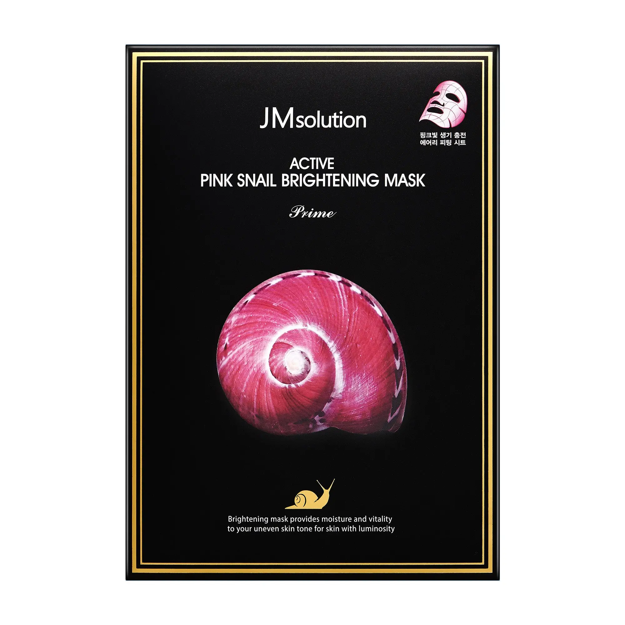 JMsolution Active Pink Snail Brightening Mask Prime | Snail Mucin for Hydration, Smoothing & Radiant Glow | Korean Face Mask for All Skin Types | 10 Sheets