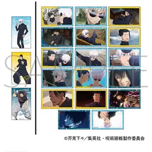 Jujutsu Kaisen sticker collection chara-gum (Blind pack)