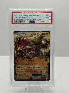 2011 Pokemon Japanese B & W #032 Groudon EX Hail Blizzard 1st Edition PSA 9