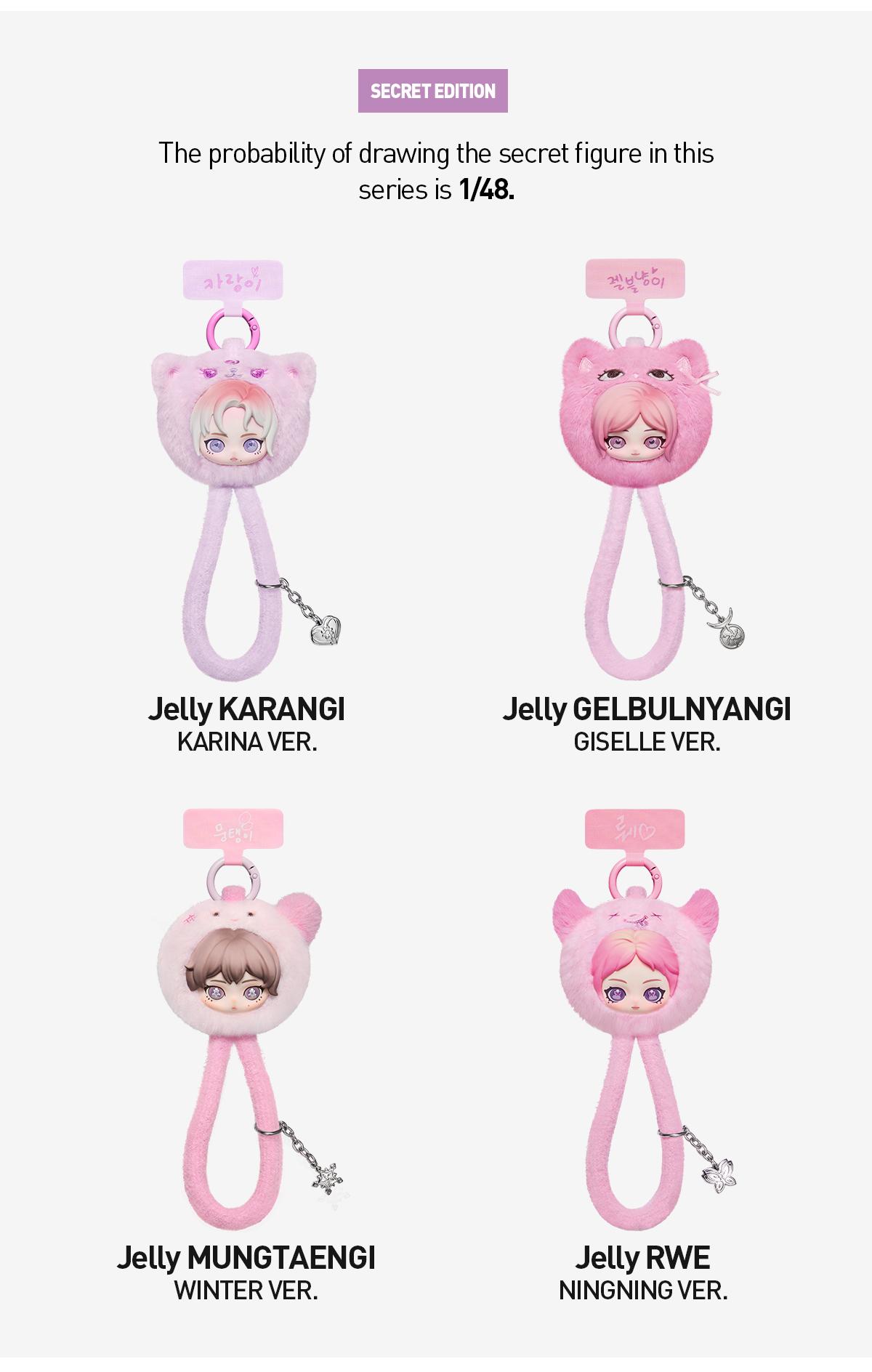 unboxing - POP MART aespa Fluffy Club Series Phone Lanyard Blind Box