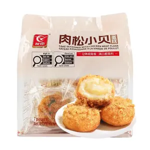 Youchen Fluffy Chicken Meat Floss Cake – 7 Individually Wrapped Pieces, 9.87oz | Sweet & Savory Sponge Snack with Seaweed