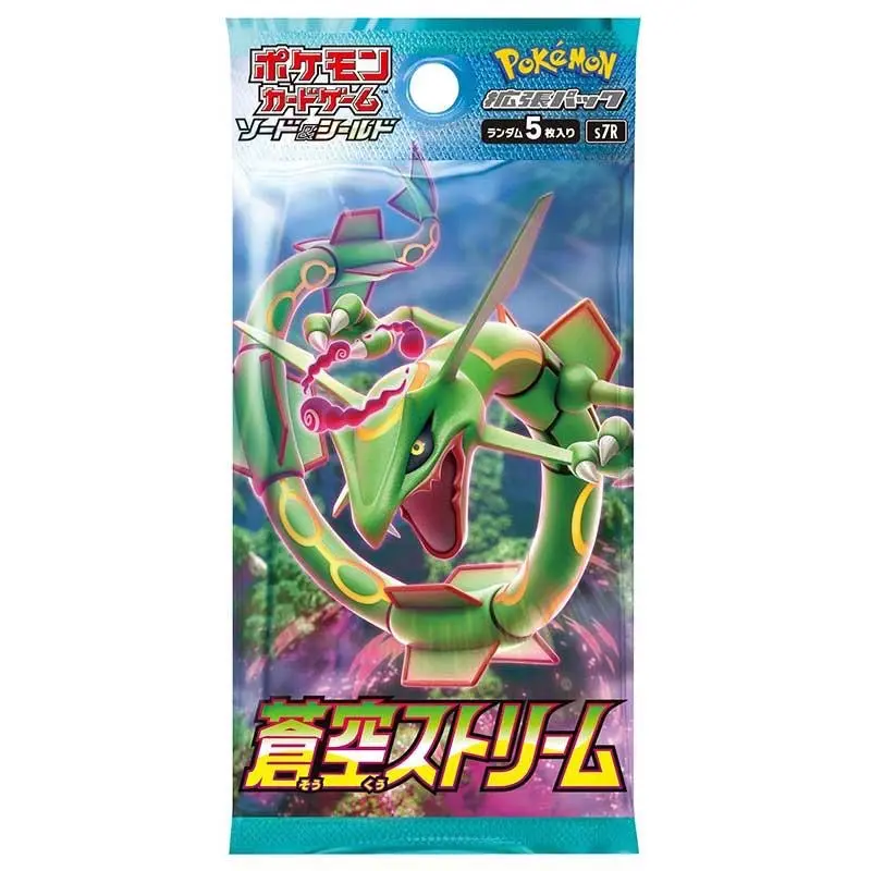 Pokemon TCG: Blue Sky Stream Booster Pack (KOREAN)
