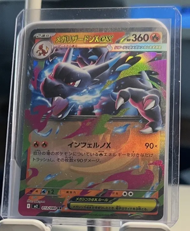are pokemon cards legit of amazon