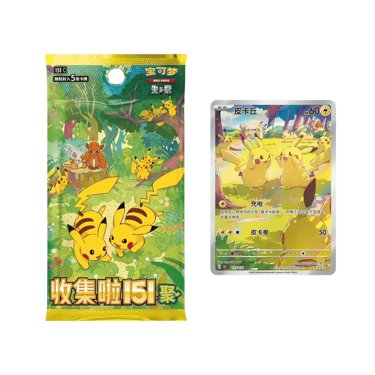Collecting Pokémon TCG (Simplified Chinese) "Gathering of 151" Booster Packs– 5 cards per pack
