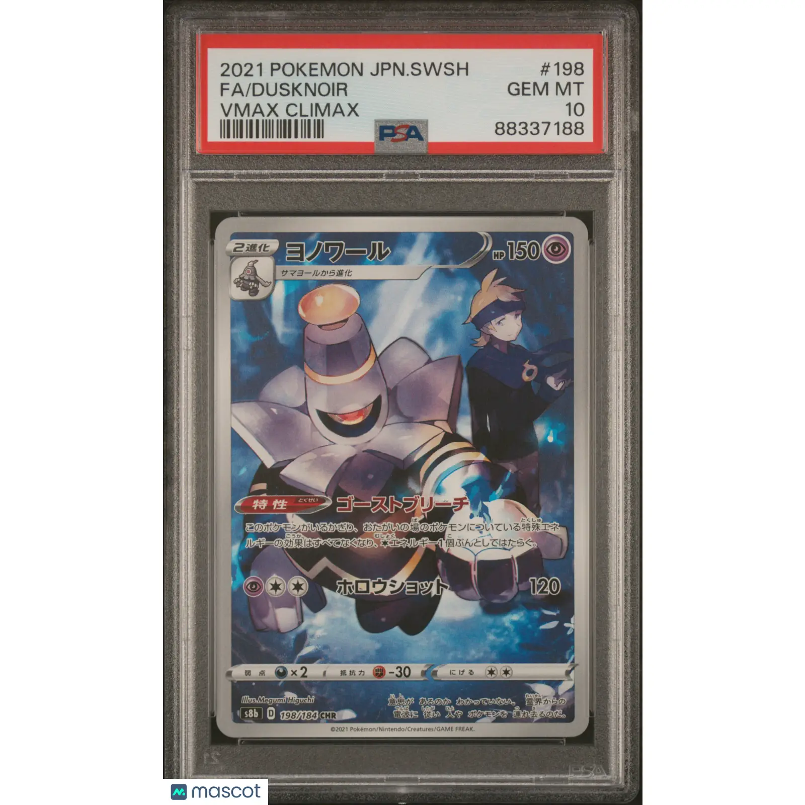 PSA 2021 Pokémon TCG Dusknoir #198 Vmax Climax Japanese Full Art 10