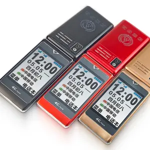 Dual-screen flip phone with extra-large display, large font, voice notifications, full 4G network support, ultra-long standby time