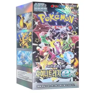 Pokemon - Shiny Treasure EX Booster Box - Korean - Live rip