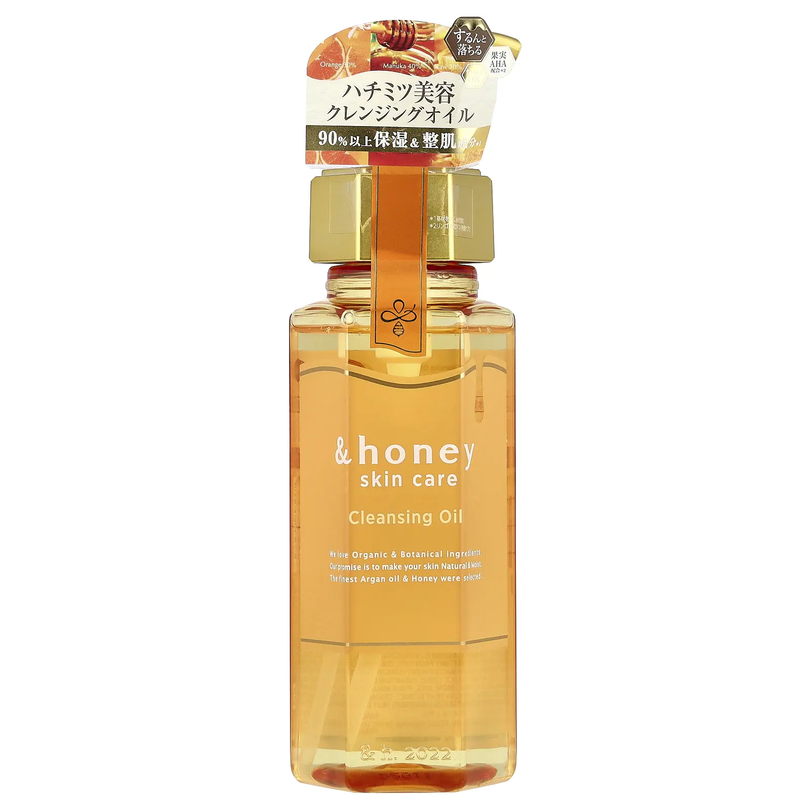 &honey Cleansing Oil, Sweet Honey , 6.1 fl oz (180 ml)