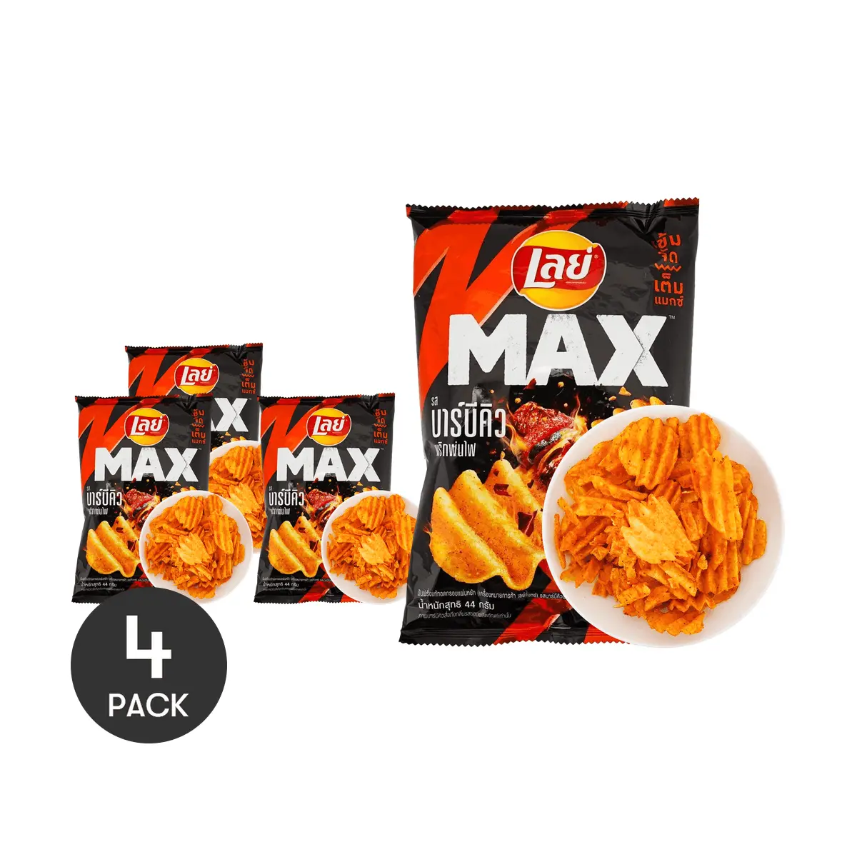 4 Pack Lay's MAX BBQ Prik Pon Fai Chips 1.55oz Each - Thai Limited Edition, Smoky Spicy, Bold Flavor