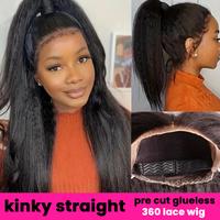 360 Pre Cut Lace Kinky Straight