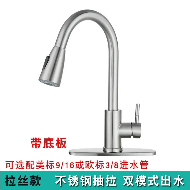 【 Drawing style   with bottom plate 】 St