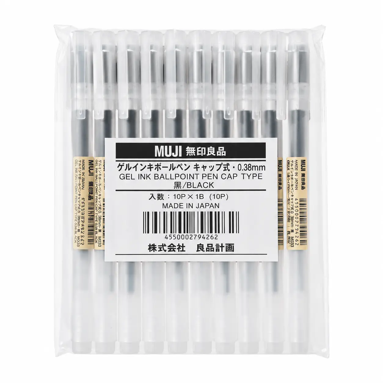MUJI Cap-Type Plastic Gel Pens, 10-Piece 0.38mm Black Smooth-Writing Office Stationery for Pen Enthusiasts (No Additional Accessories)