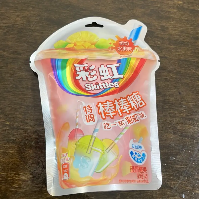 SKITTLES MIXED FRUIT