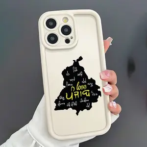 Phone case: 1 High Bamboo Antique White with Pang Mian Map Design TPU Material Anti-Drop Precise Cutouts Full Coverage Protective Case for Apple iPhone 11/12/13/14/15/16 Pro/16 Pro Max/16 Plus - Gift, Birthday, for Girlfriend, Boyfriend, Friend or