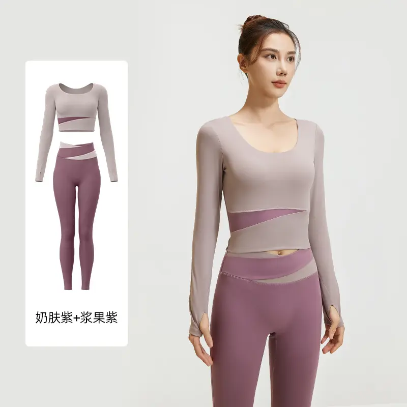 Milk skin purple long sleeves+berry purp