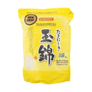 TAMANISHIKI Premium Japanese Short Grain Rice 2kg - High Quality Sushi Rice, Non-GMO