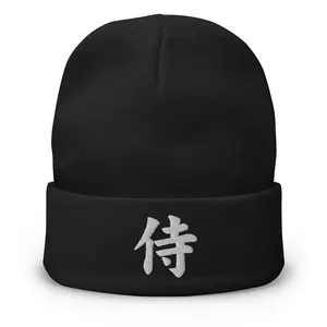 Samurai The Japanese Kanji Symbol Embroidered Cuff Beanie White Thread